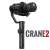 Zhiyun Crane 2+ Servo Follow Focus Mechanical Crane 2